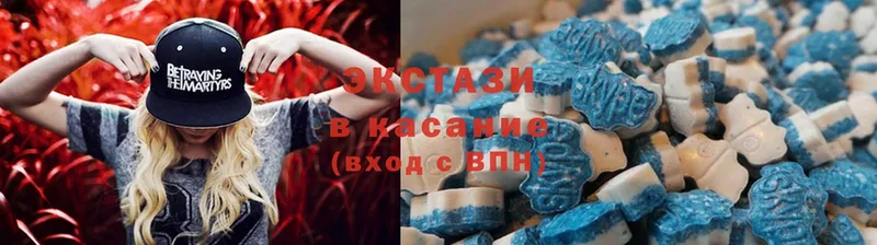 Ecstasy 99%  купить наркотики цена  Когалым 