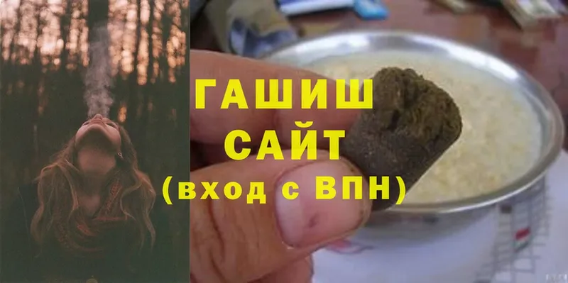 кракен   как найти наркотики  Когалым  Гашиш hashish 