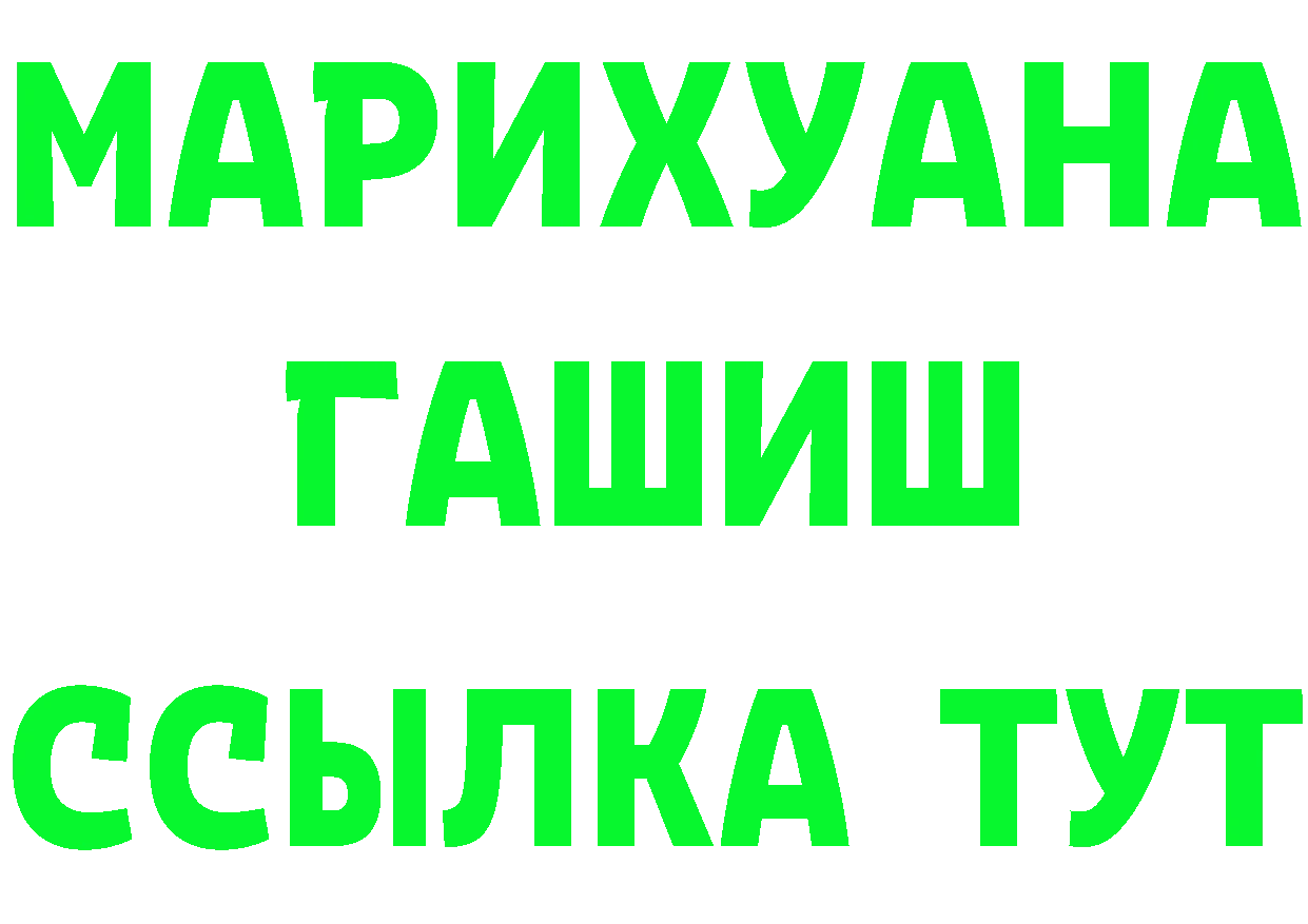 Амфетамин VHQ онион это KRAKEN Когалым