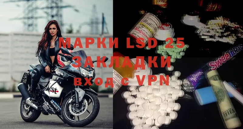 Лсд 25 экстази ecstasy  что такое   Когалым 